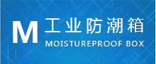 生產(chǎn)設(shè)備